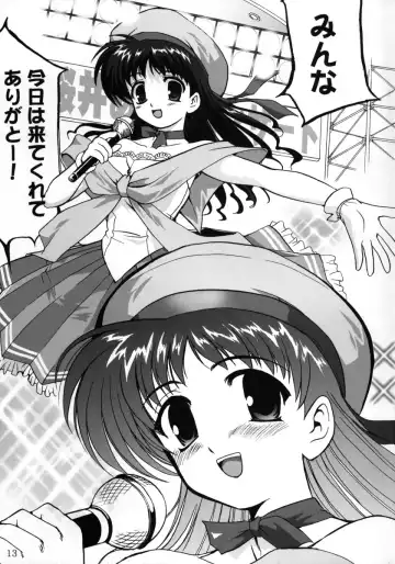 [Tk] Ura Sakurai Asahi Fhentai - Page 12