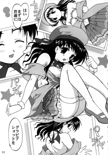 [Tk] Ura Sakurai Asahi Fhentai - Page 32