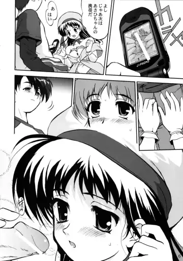 [Tk] Ura Sakurai Asahi Fhentai - Page 5