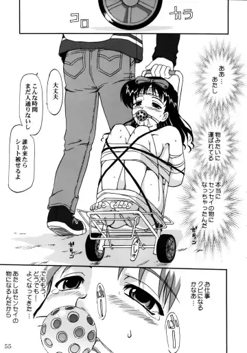 [Tk] Ura Sakurai Asahi Fhentai - Page 54