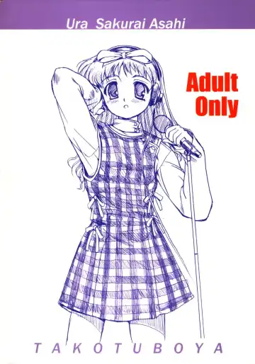 [Tk] Ura Sakurai Asahi Fhentai - Page 58