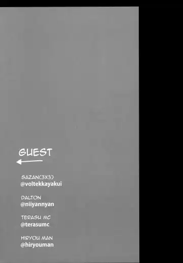 [Abara] Marushii R Fhentai - Page 23