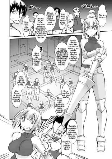 [Ruuen Rouga] Kishi Danchou Kanrakusu | Падение рыцаря-командора в женском теле 1 Fhentai - Page 12