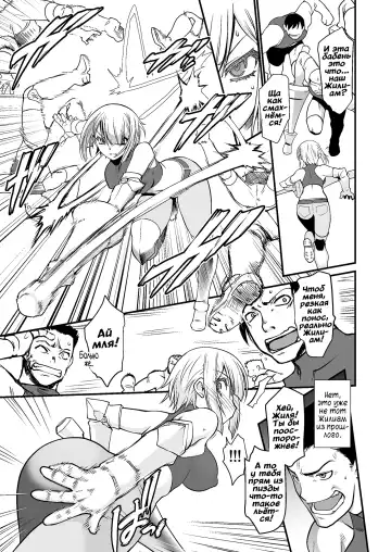 [Ruuen Rouga] Kishi Danchou Kanrakusu | Падение рыцаря-командора в женском теле 1 Fhentai - Page 13