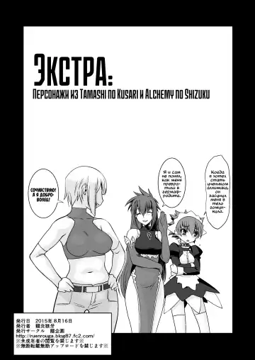 [Ruuen Rouga] Kishi Danchou Kanrakusu | Падение рыцаря-командора в женском теле 1 Fhentai - Page 38