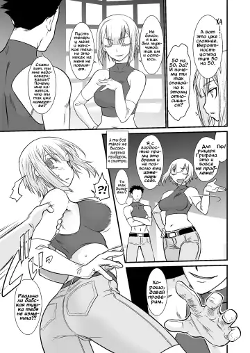 [Ruuen Rouga] Kishi Danchou Kanrakusu | Падение рыцаря-командора в женском теле 1 Fhentai - Page 7