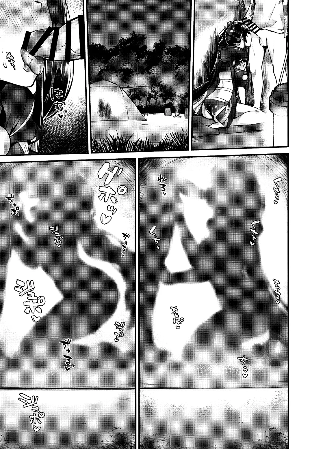 [Pinta] Ponpoko Summer Camp Fhentai - Page 12