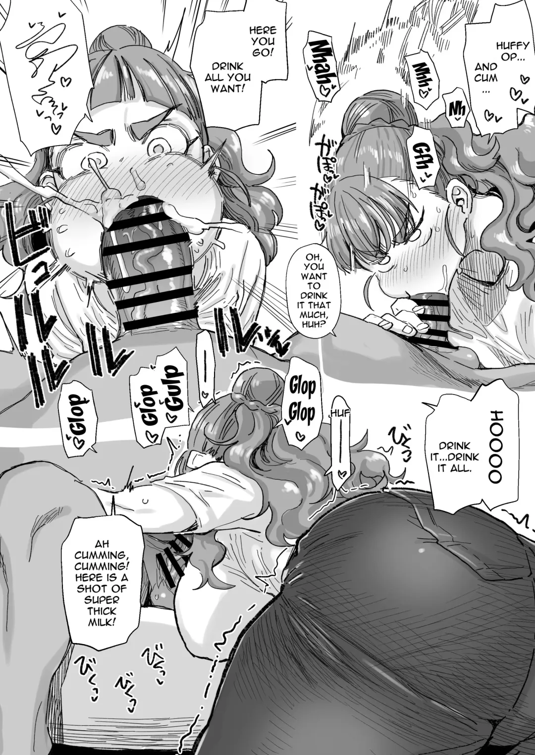 [Dekosuke 18gou] Nao-chan to Uwayaku-san Fhentai - Page 3