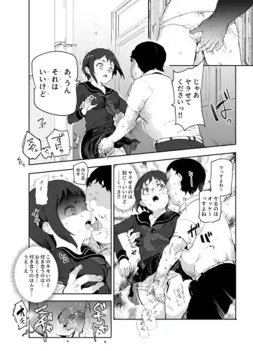 [Nyuu] Jaa Yarasete Kudasai!! Fhentai - Page 2