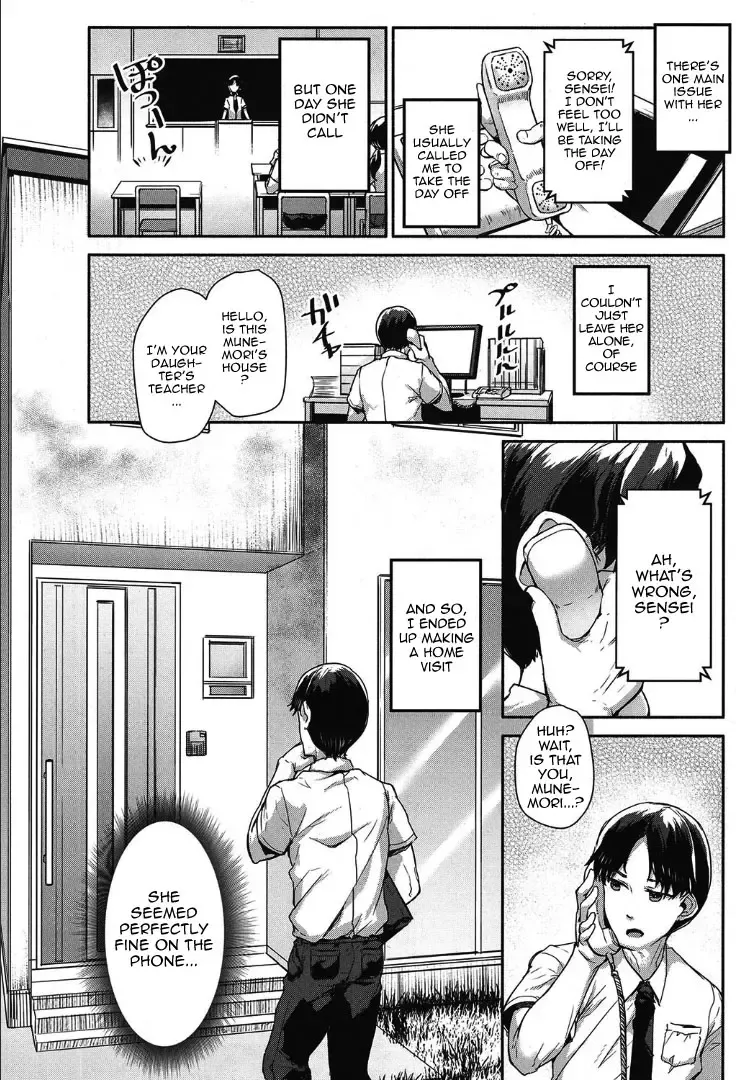 [Danbo] Munemori Matoi wa Hanarenai | Munemori Matoi Can't Get Away Fhentai - Page 8