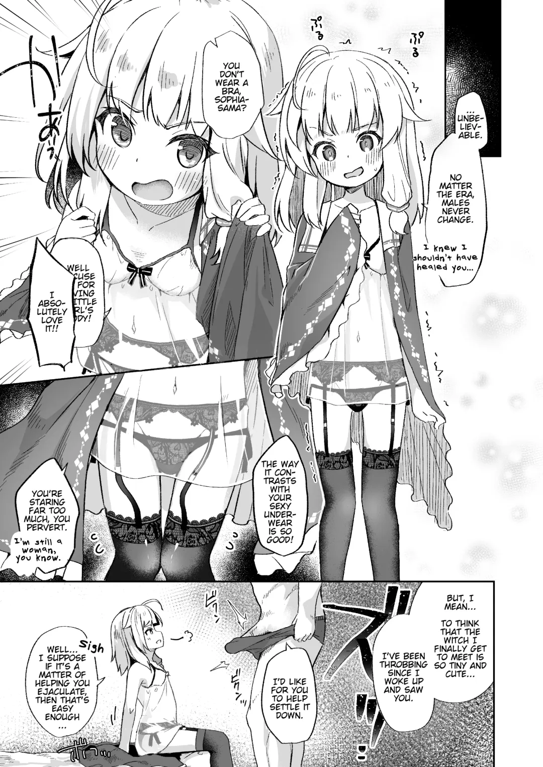 [Pirason] Urete Aruji wa Amaku Naru | Maturity Makes a Witch (Master) Sweeter Fhentai - Page 7