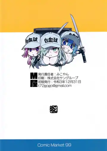 [Mikoyan] Hakkekkyu no Himitsu | White Blood Cell Secret Fhentai - Page 24