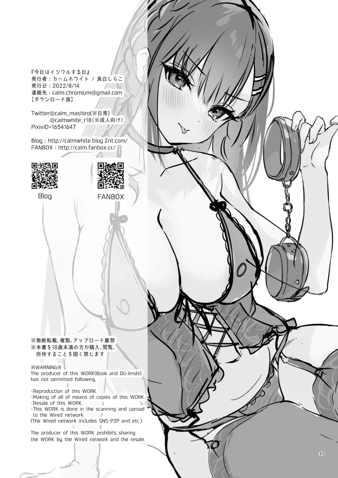 [Mashiro Shirako] Kyou wa Ijiwaru Suru Hi Fhentai - Page 37