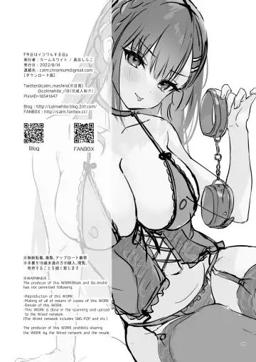 [Mashiro Shirako] Kyou wa Ijiwaru Suru Hi Fhentai - Page 37