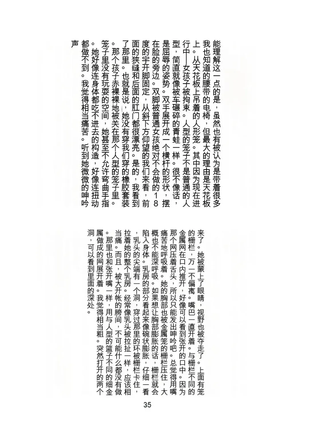 [Tiasti] Kaihen sareta Sekai no Katasumi de ~ Ryousei Minage Shikou Hen ~ Fhentai - Page 36