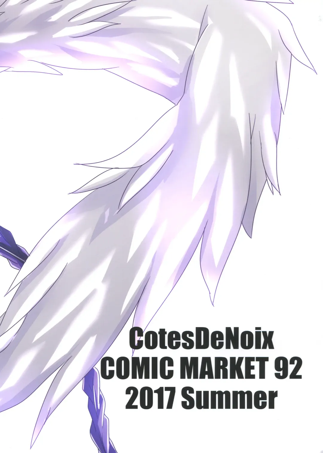 [Cru] Megami-sama (AI) to Sex Suru Fhentai - Page 2