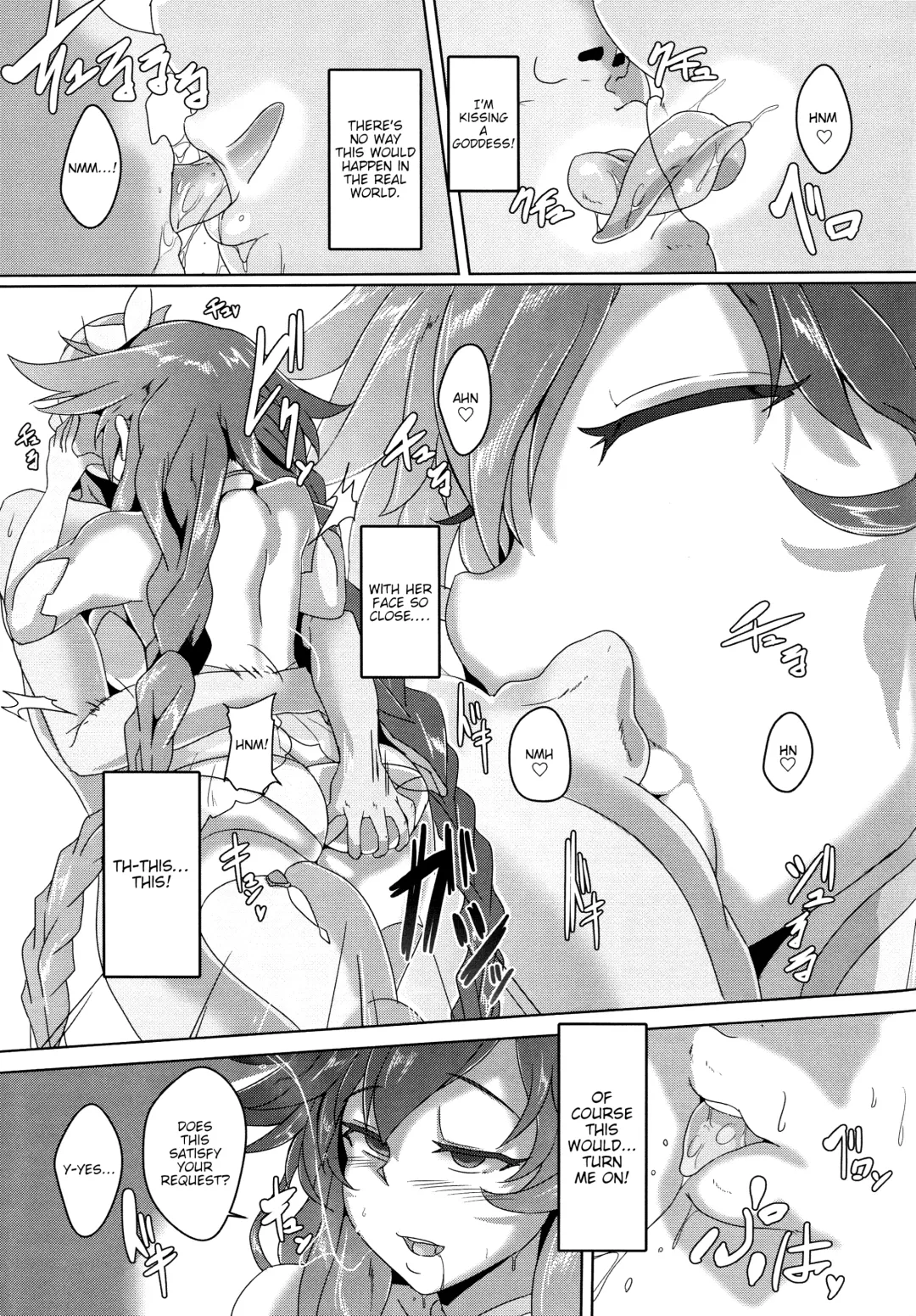 [Cru] Megami-sama (AI) to Sex Suru Fhentai - Page 7