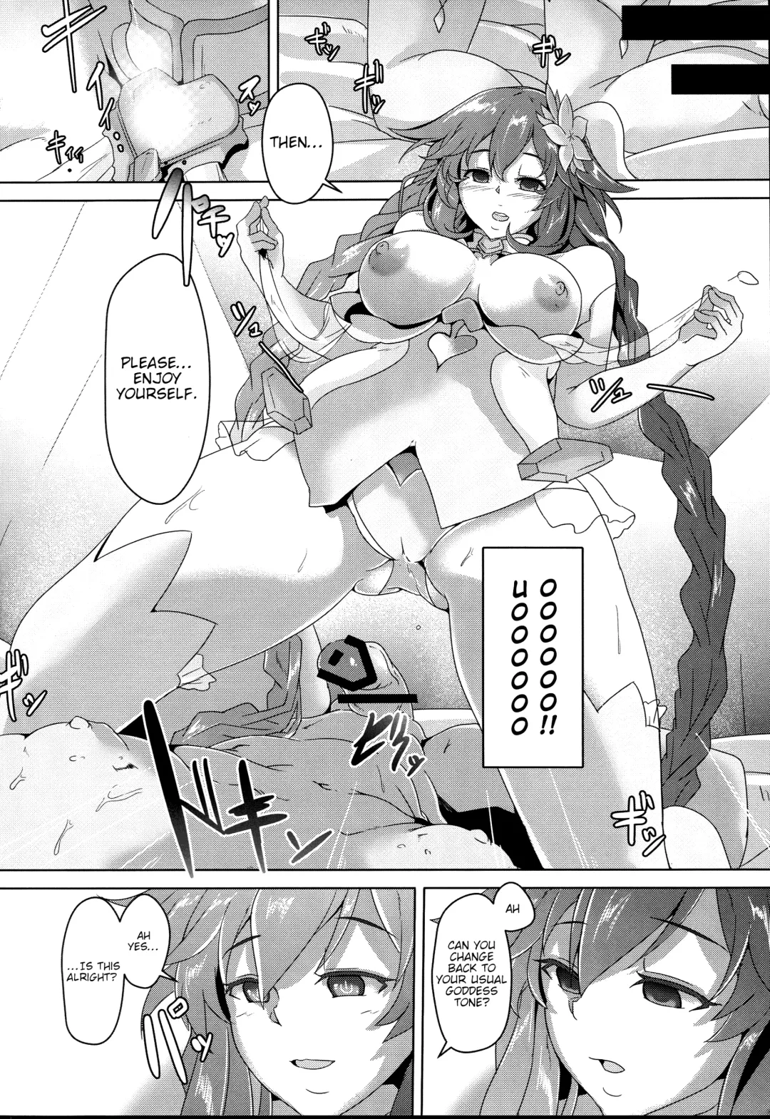 [Cru] Megami-sama (AI) to Sex Suru Fhentai - Page 8