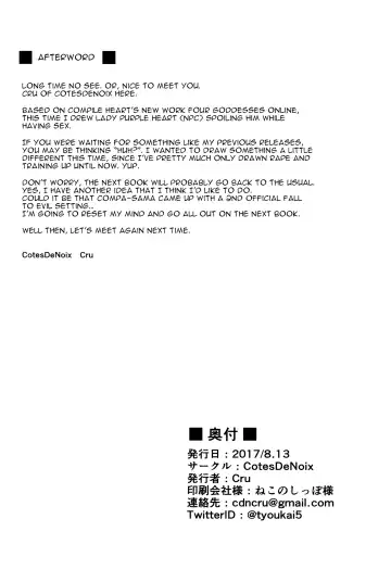 [Cru] Megami-sama (AI) to Sex Suru Fhentai - Page 26