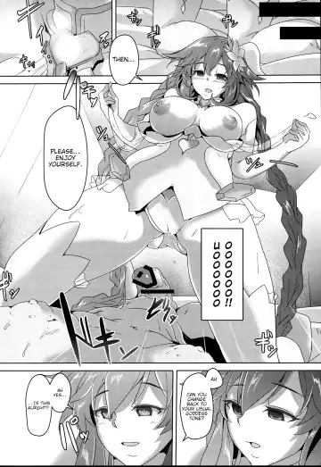 [Cru] Megami-sama (AI) to Sex Suru Fhentai - Page 8