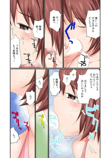 [Maitaimu] Nama de! Naka de! Sotsugyousei o Haramasu Kai!! 1 Fhentai - Page 10