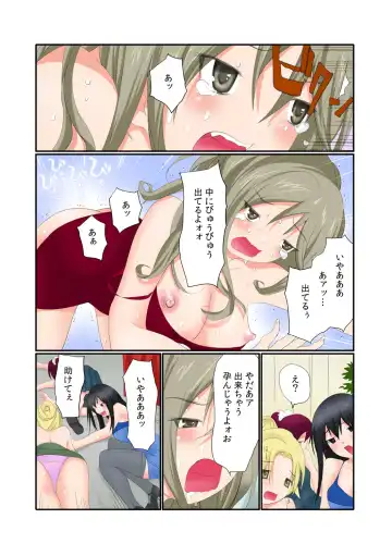 [Maitaimu] Nama de! Naka de! Sotsugyousei o Haramasu Kai!! 1 Fhentai - Page 19