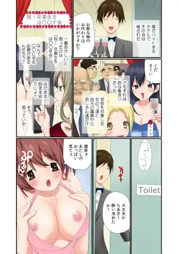 [Maitaimu] Nama de! Naka de! Sotsugyousei o Haramasu Kai!! 1 Fhentai - Page 3