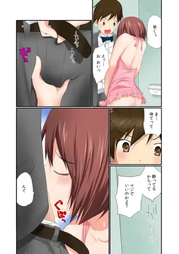 [Maitaimu] Nama de! Naka de! Sotsugyousei o Haramasu Kai!! 1 Fhentai - Page 5