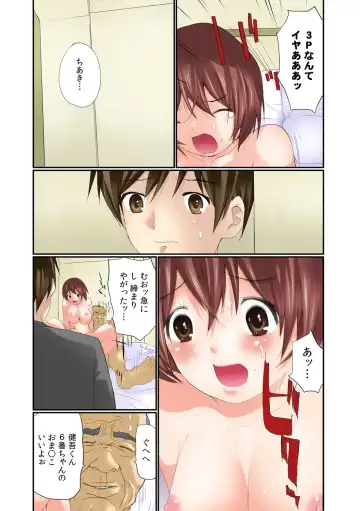 [Maitaimu] Nama de! Naka de! Sotsugyousei o Haramasu Kai!! 2 Fhentai - Page 13