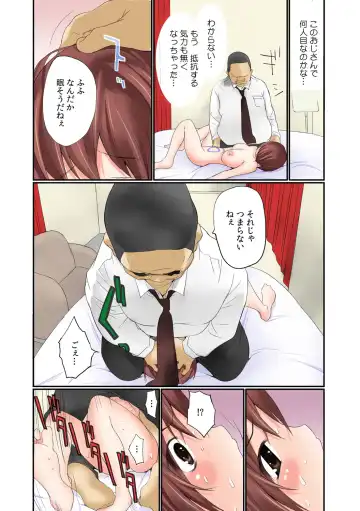 [Maitaimu] Nama de! Naka de! Sotsugyousei o Haramasu Kai!! 2 Fhentai - Page 4