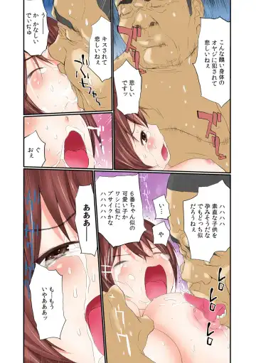 [Maitaimu] Nama de! Naka de! Sotsugyousei o Haramasu Kai!! 2 Fhentai - Page 8