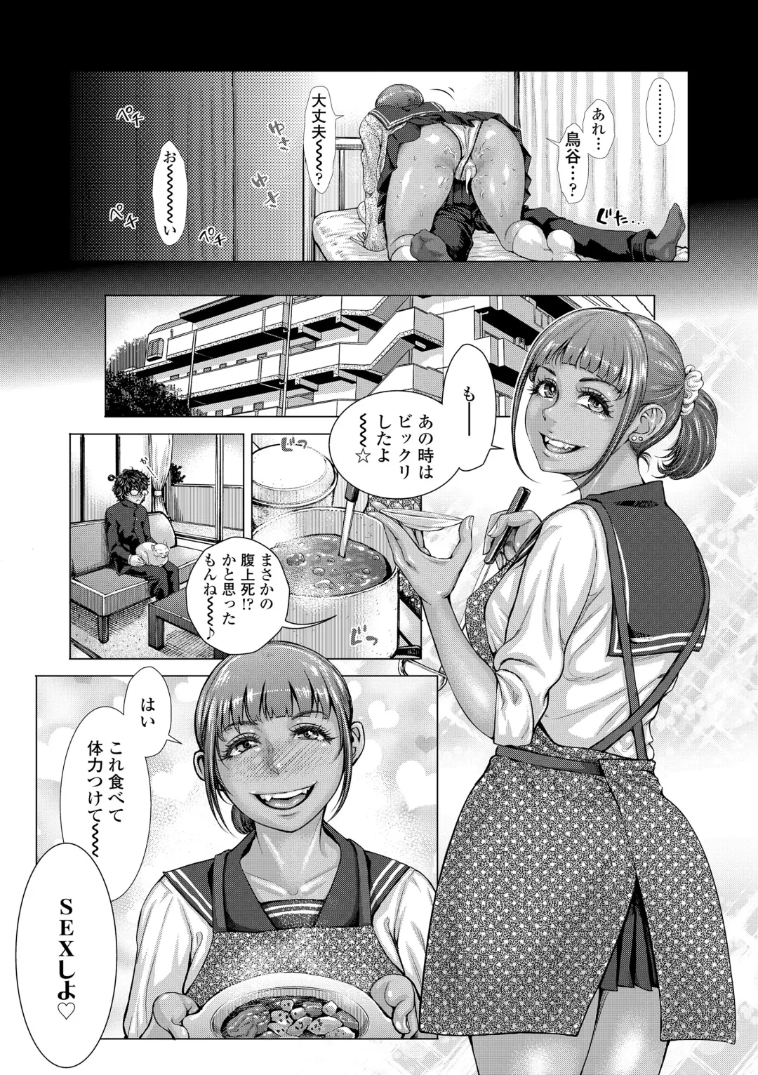 [Blmanian] Hobetsu Ichigo Hakusho Fhentai - Page 101