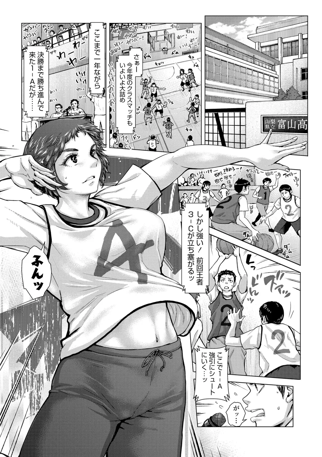 [Blmanian] Hobetsu Ichigo Hakusho Fhentai - Page 103