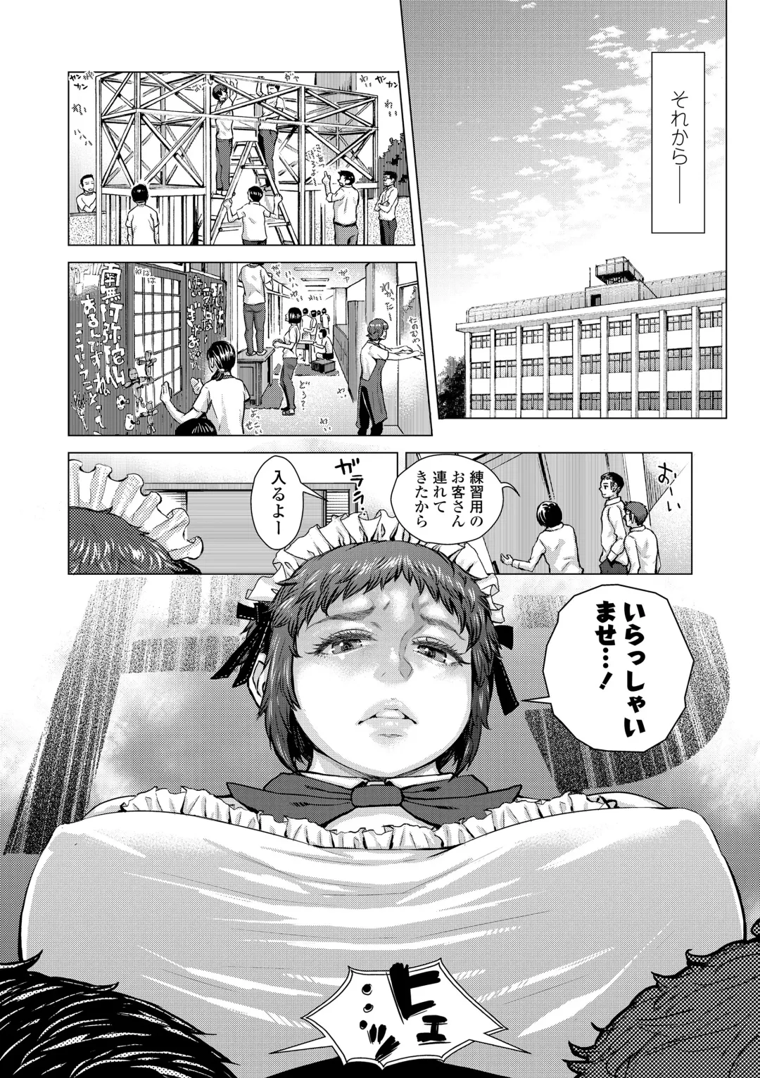 [Blmanian] Hobetsu Ichigo Hakusho Fhentai - Page 110