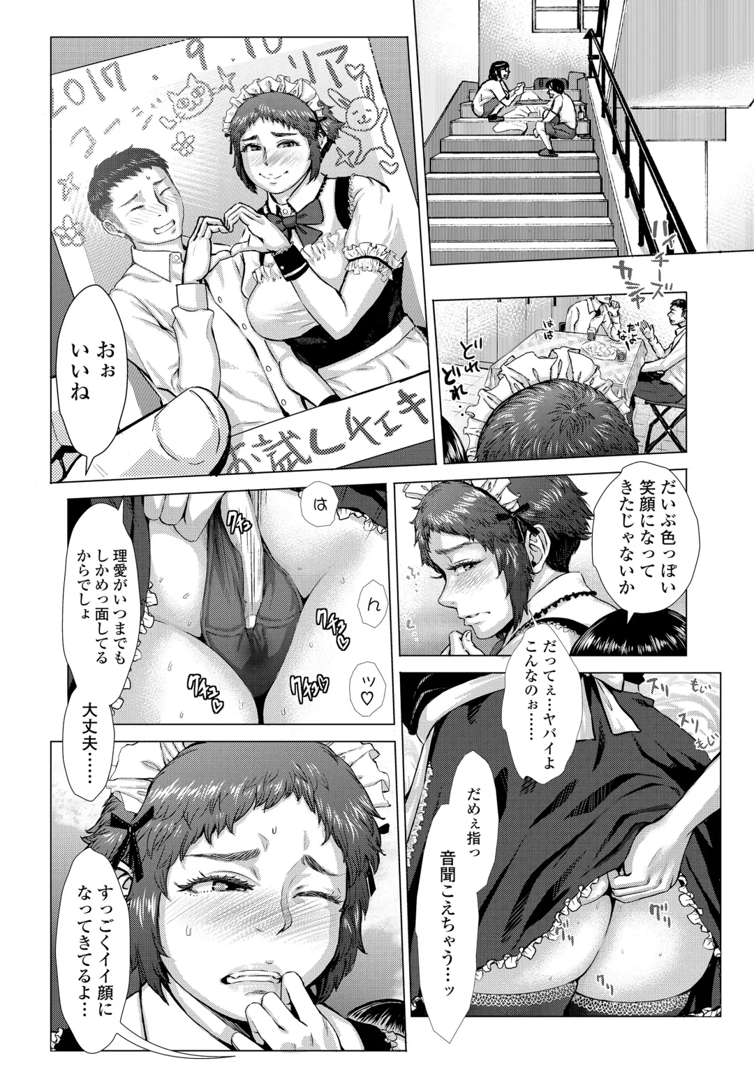 [Blmanian] Hobetsu Ichigo Hakusho Fhentai - Page 112