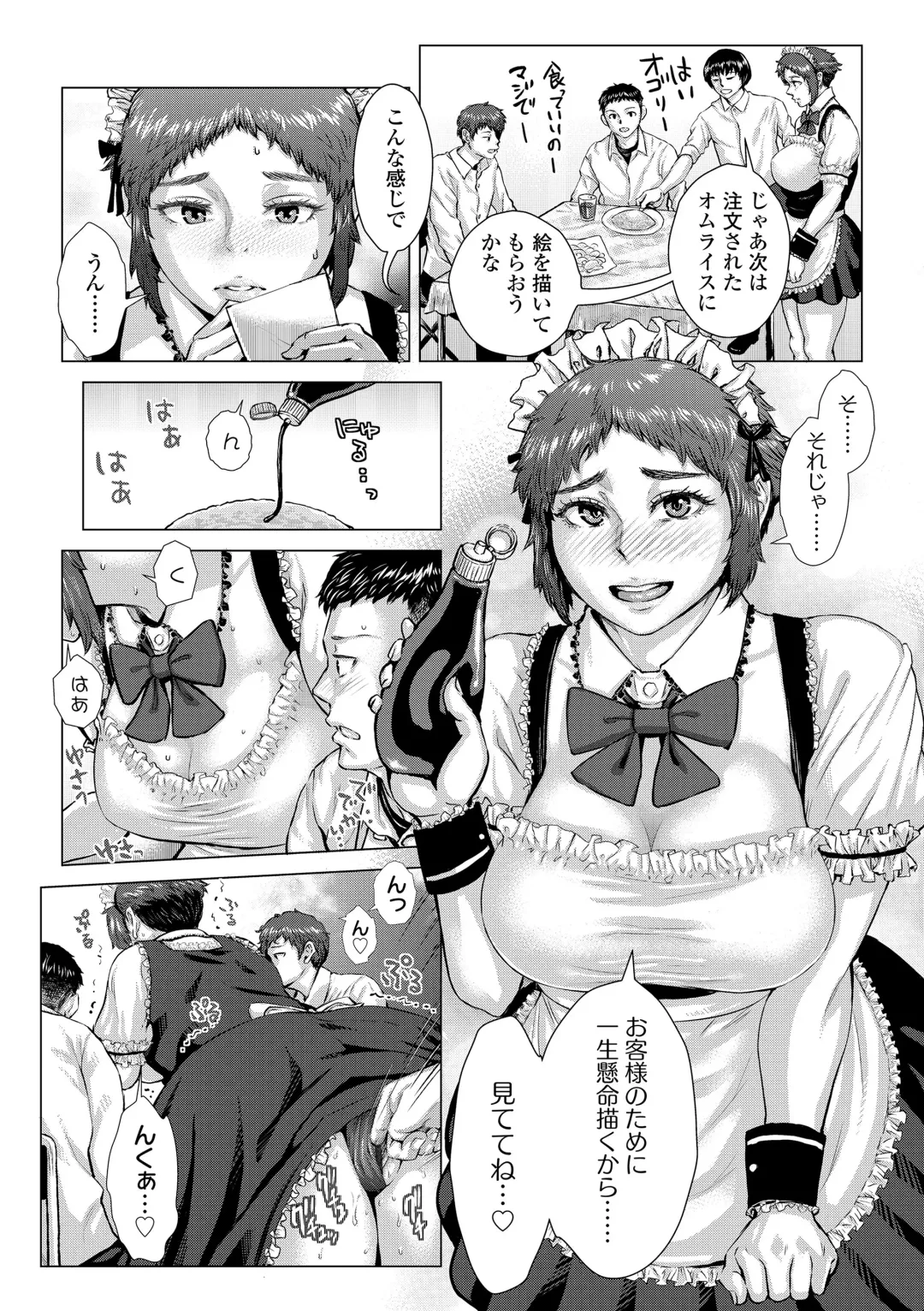 [Blmanian] Hobetsu Ichigo Hakusho Fhentai - Page 113