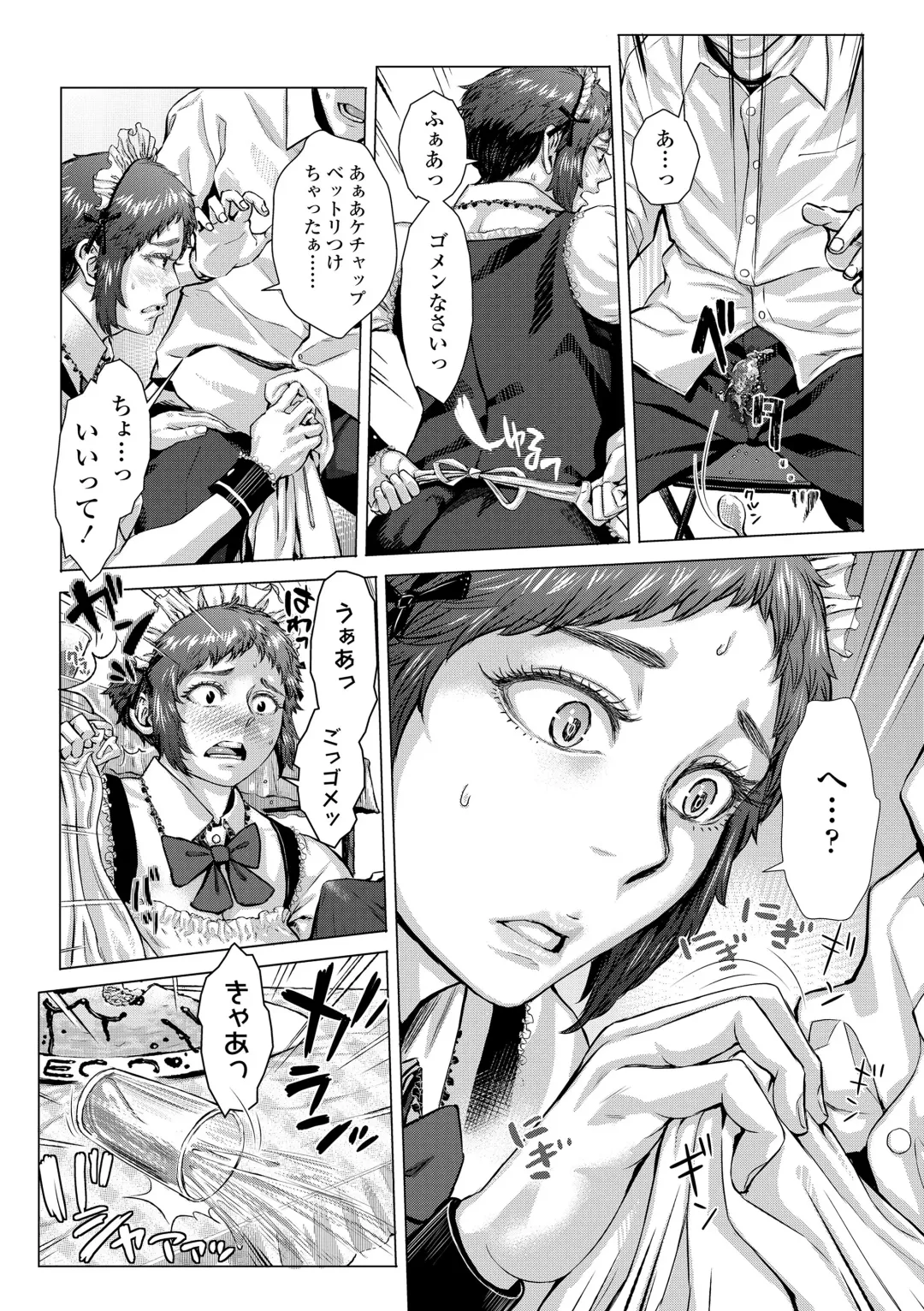 [Blmanian] Hobetsu Ichigo Hakusho Fhentai - Page 115