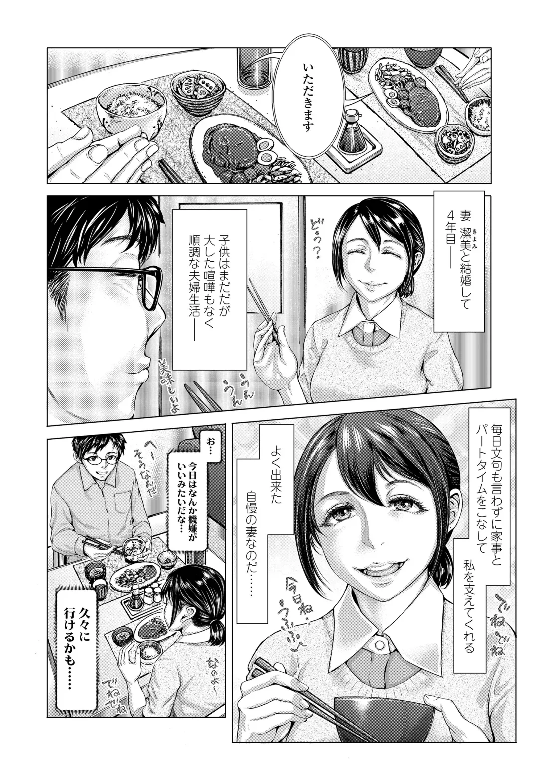 [Blmanian] Hobetsu Ichigo Hakusho Fhentai - Page 128