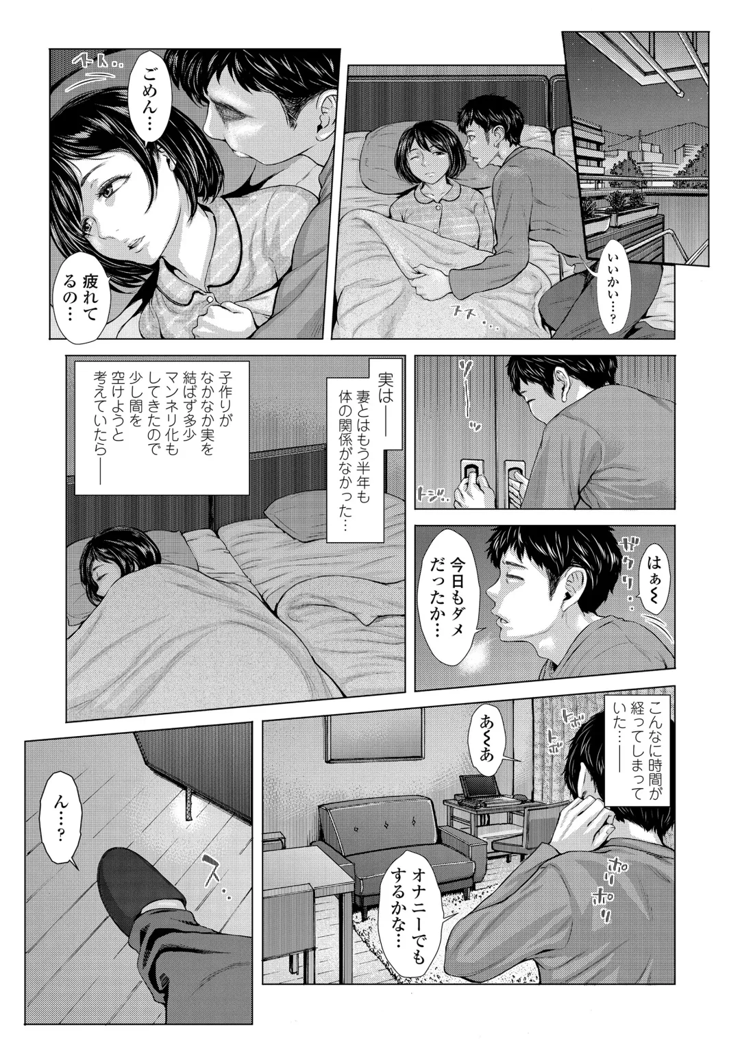 [Blmanian] Hobetsu Ichigo Hakusho Fhentai - Page 129