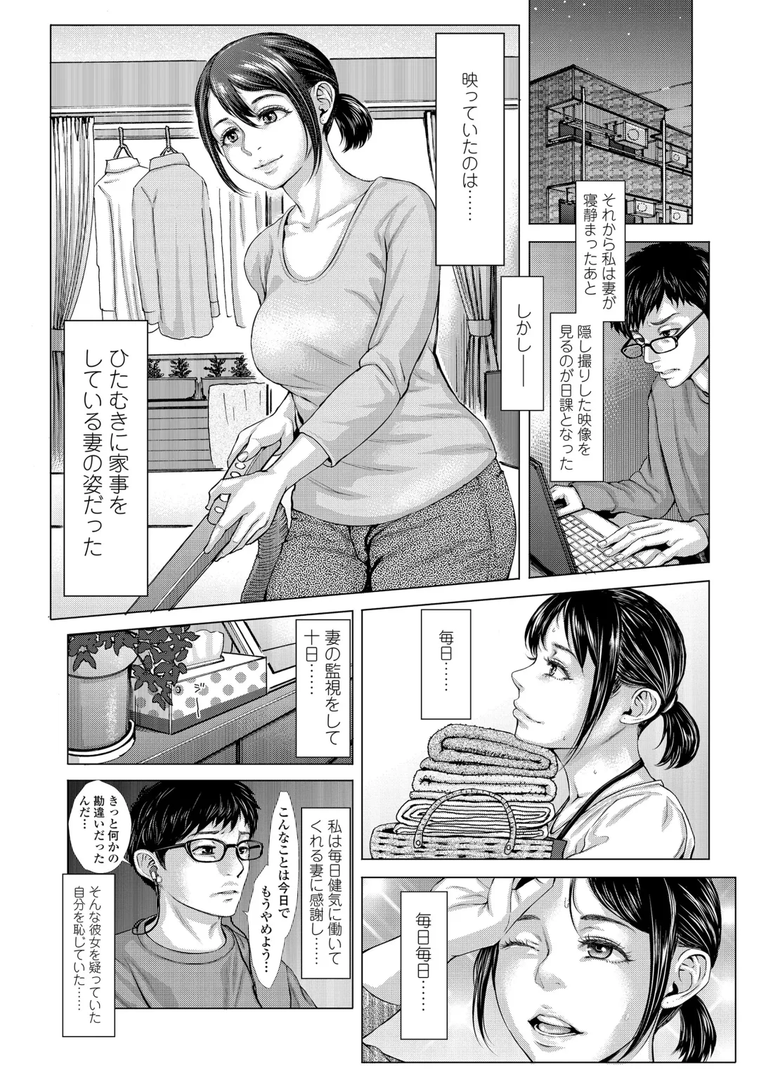 [Blmanian] Hobetsu Ichigo Hakusho Fhentai - Page 132