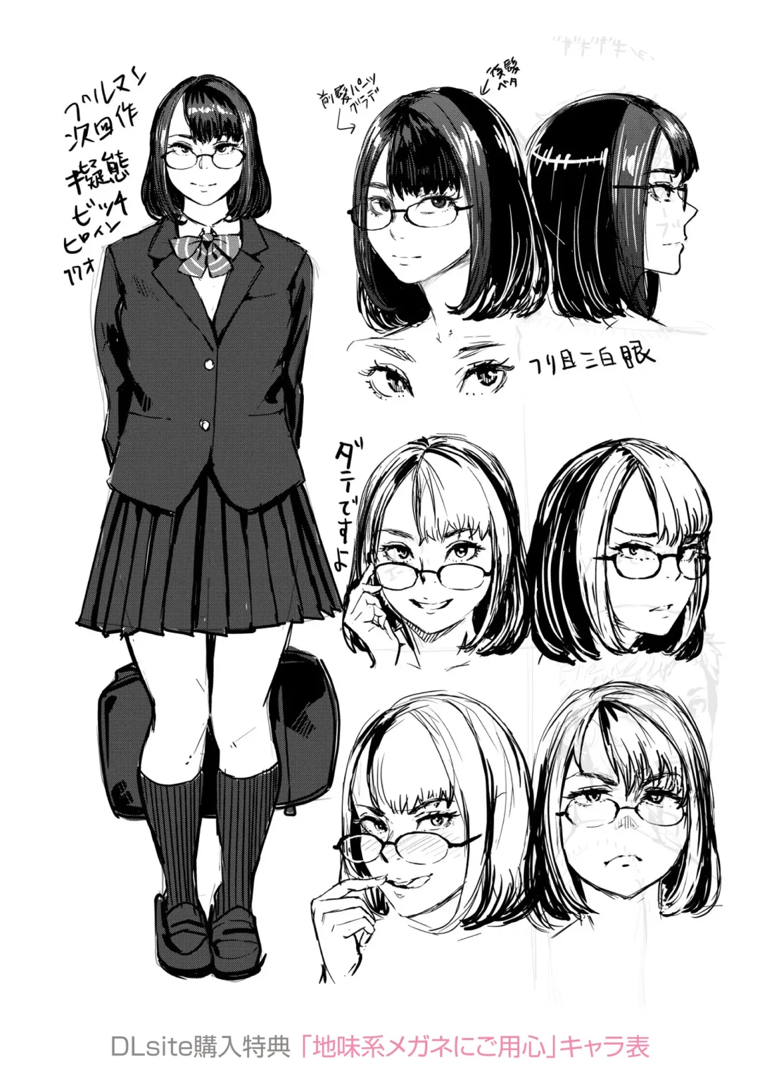 [Blmanian] Hobetsu Ichigo Hakusho Fhentai - Page 216