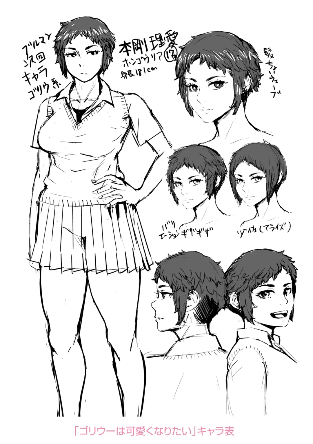 [Blmanian] Hobetsu Ichigo Hakusho Fhentai - Page 221