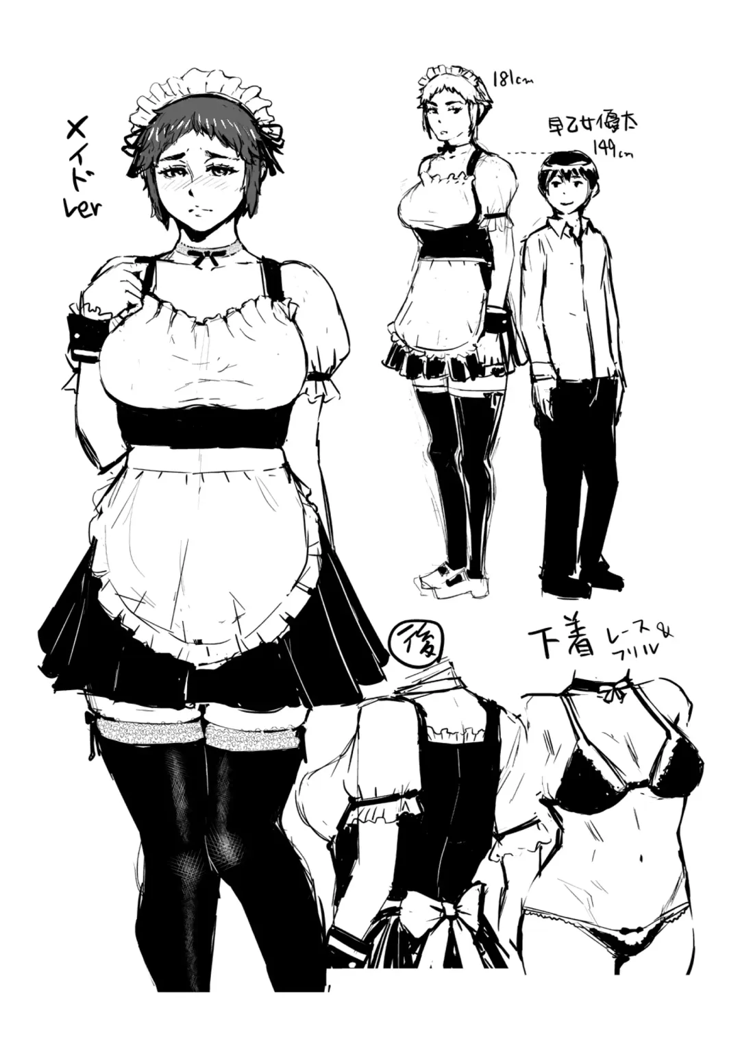 [Blmanian] Hobetsu Ichigo Hakusho Fhentai - Page 222