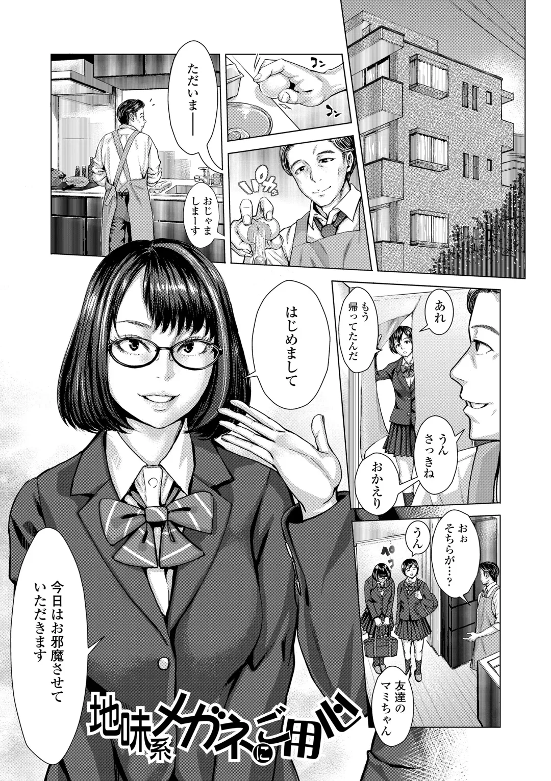 [Blmanian] Hobetsu Ichigo Hakusho Fhentai - Page 3