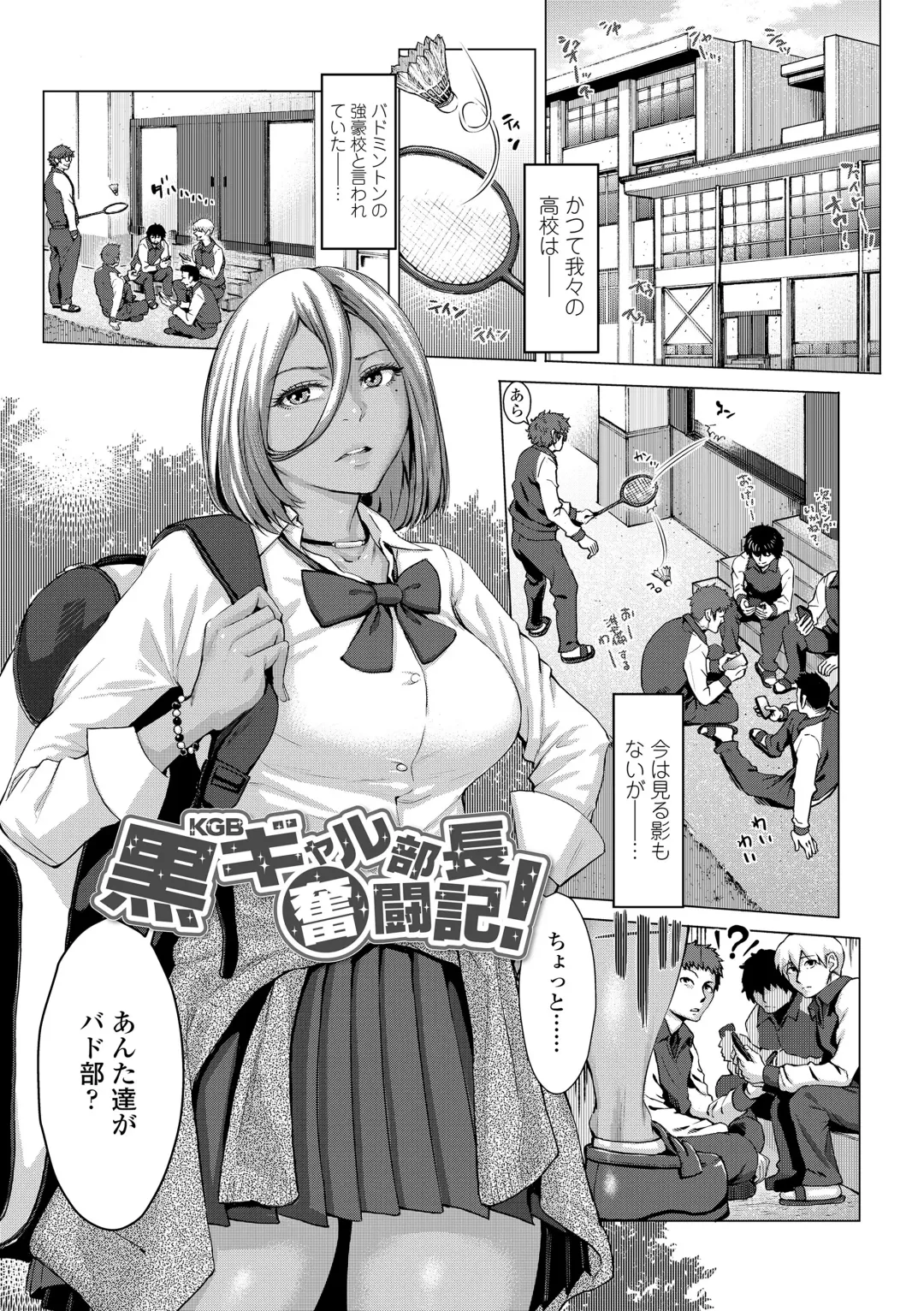 [Blmanian] Hobetsu Ichigo Hakusho Fhentai - Page 31