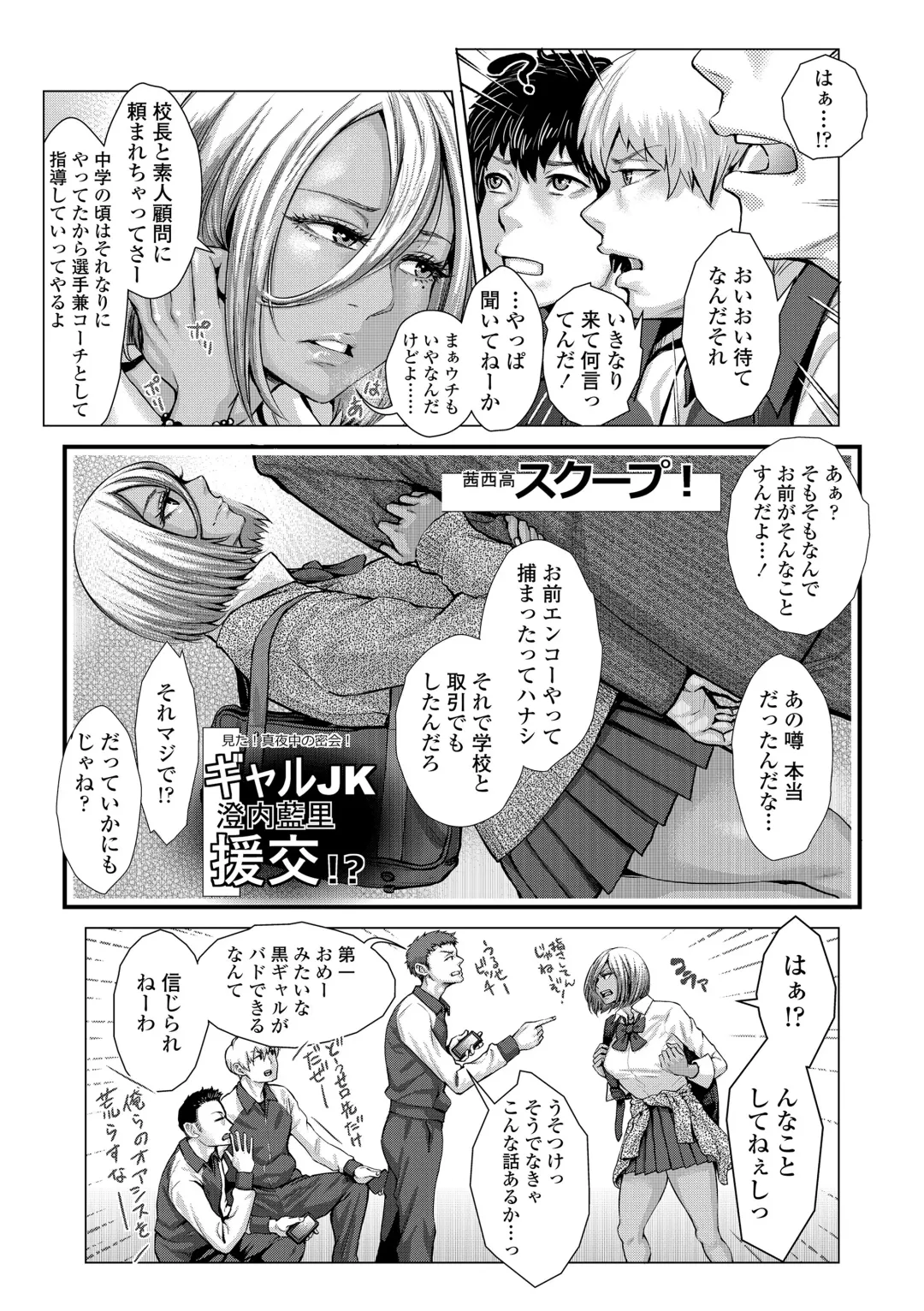 [Blmanian] Hobetsu Ichigo Hakusho Fhentai - Page 33