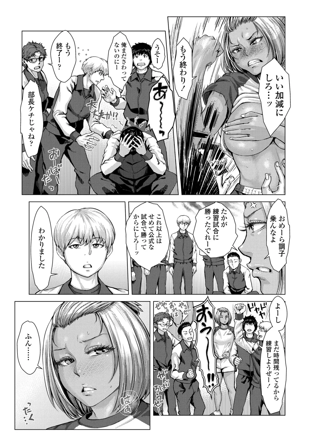 [Blmanian] Hobetsu Ichigo Hakusho Fhentai - Page 39