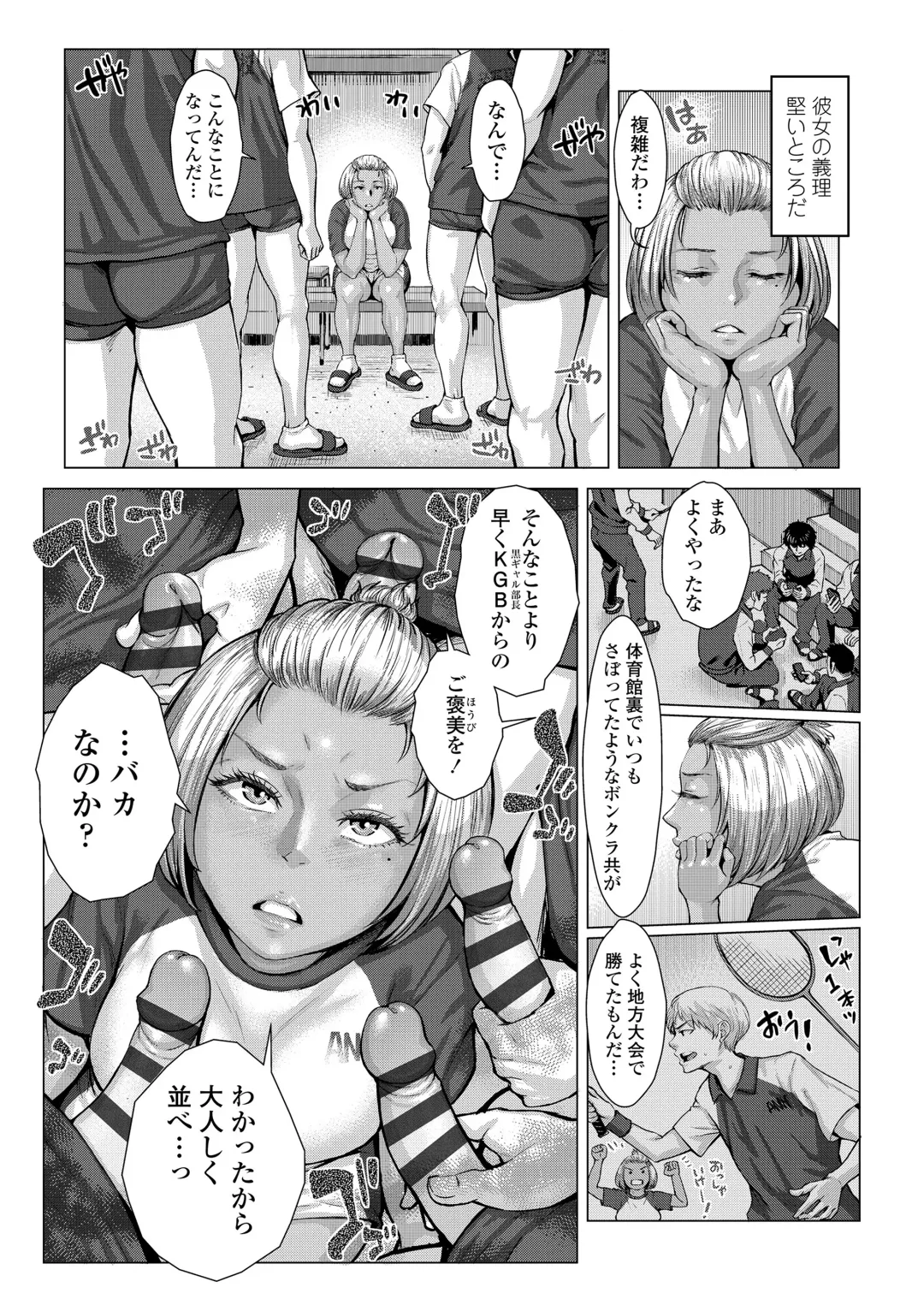 [Blmanian] Hobetsu Ichigo Hakusho Fhentai - Page 45