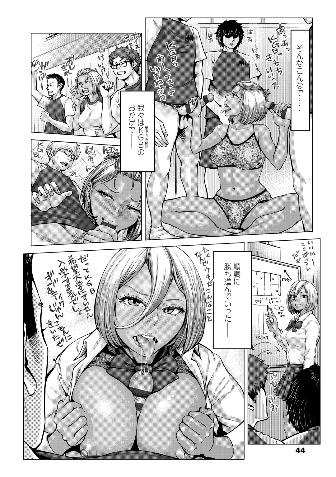 [Blmanian] Hobetsu Ichigo Hakusho Fhentai - Page 46