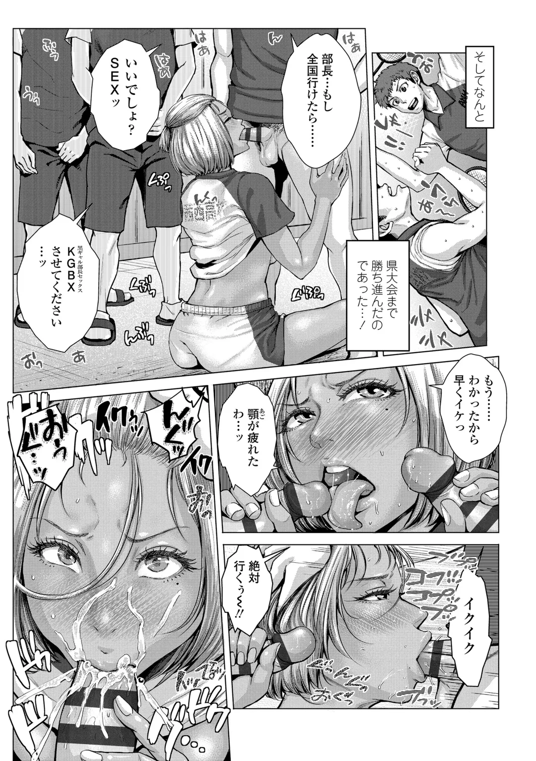 [Blmanian] Hobetsu Ichigo Hakusho Fhentai - Page 47